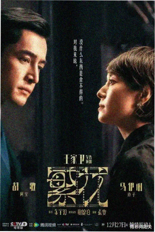 我的体育老师全集免费观看 第2集