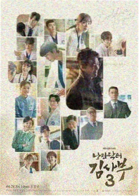 我的体育老师免费版